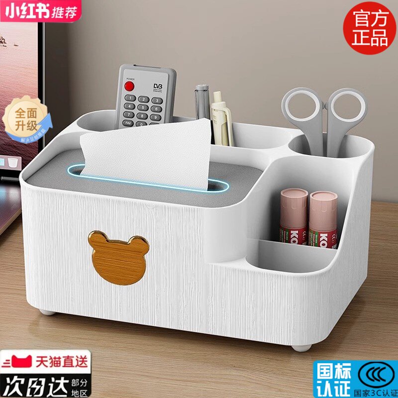 抽纸盒家用客厅高档纸盒餐巾纸盒子轻奢纸巾盒放遥控器茶几收纳盒