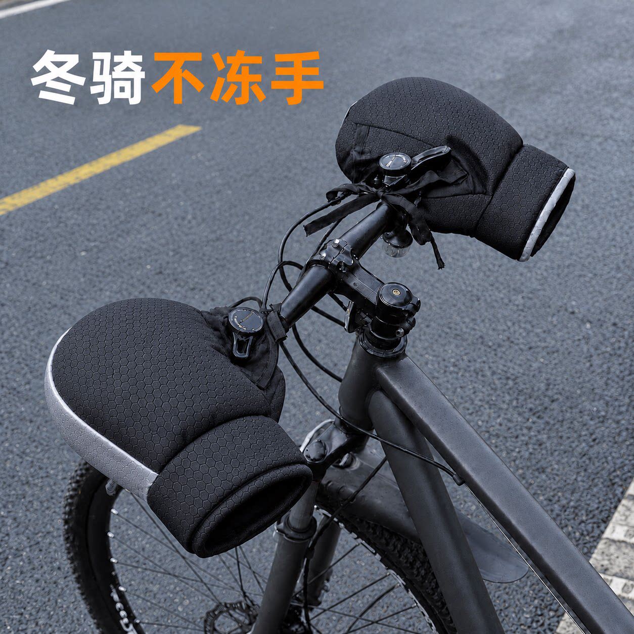 适用捷安特山地自行车防寒把套防风防水冬季保暖御寒加绒护手罩