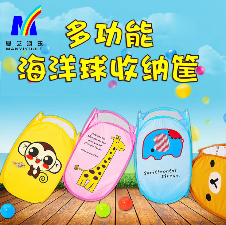 可折叠便携海洋球儿童玩具网式袋子五折促销