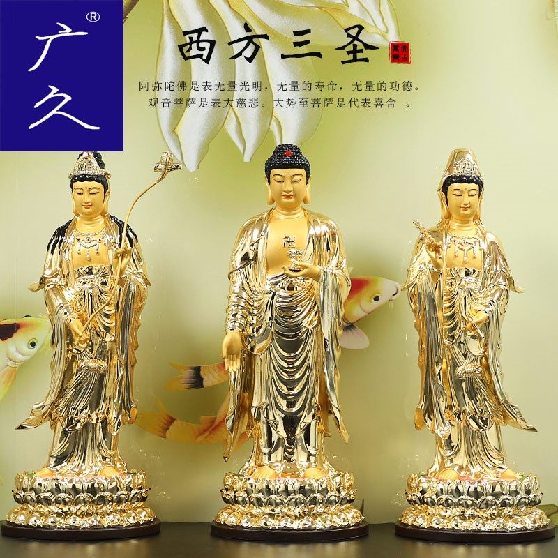 台湾纯铜鎏金西方三圣铜像阿弥陀佛像观音佛像大势至菩萨家用摆件