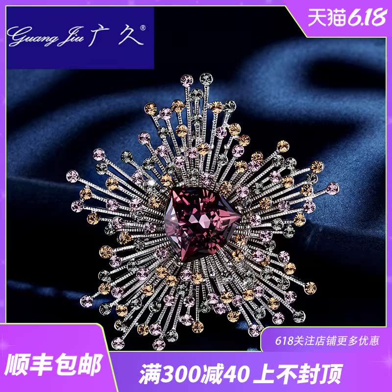 广久A2大气施华水晶胸针女士韩国胸花固定衣服别针西装衬衫配饰