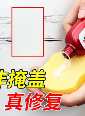 汽车划痕蜡深度修复神器抛光刮痕液白色车漆打蜡通用去痕剂研磨剂