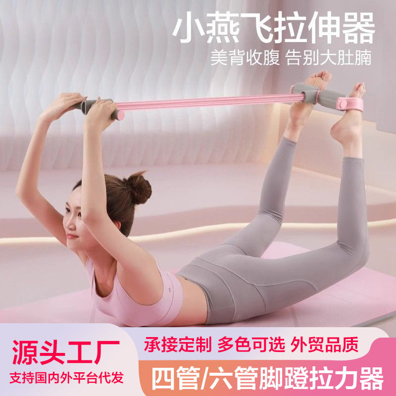 脚蹬神器带瘦肚子仰卧起坐辅助