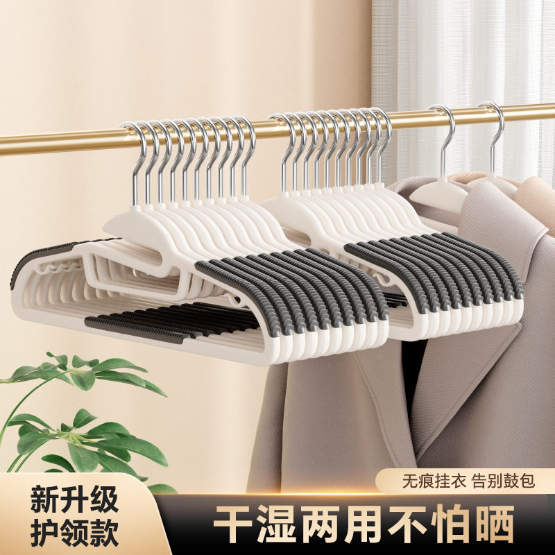 护领防滑加粗无痕宽肩可旋转家用