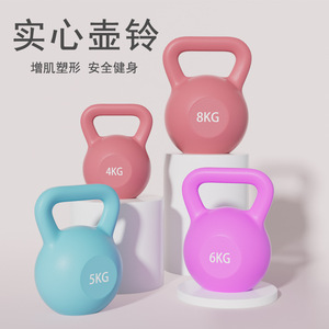 女士家用健身壶铃塑形提臀