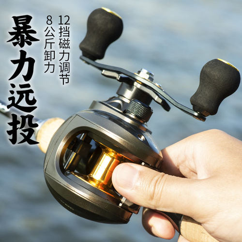 池刃跨境新款AK,AC,AI水滴轮 防炸线磁力刹远投渔轮 路亚轮打黑