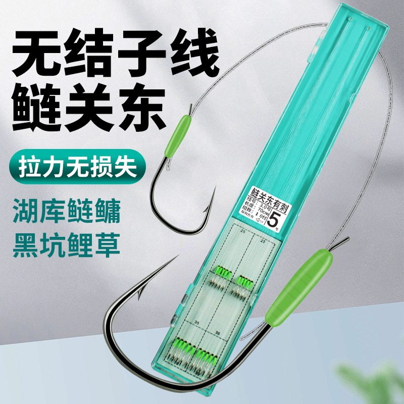无结子线双钩鲢关东绑好成品鱼钩黑坑野钓竞技台钓无损子线大物钩