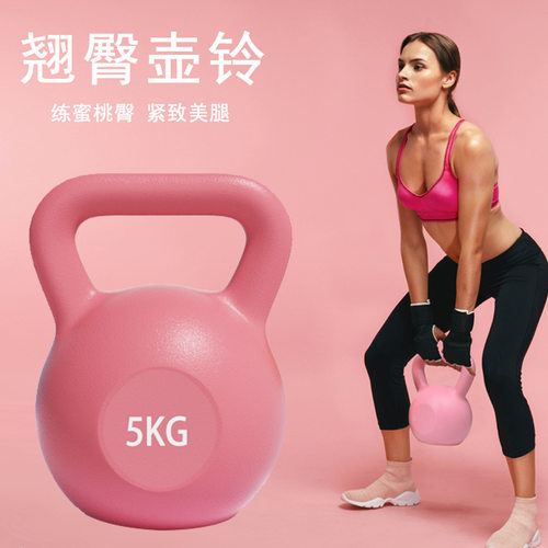硬体壶铃女士家用减脂翘臀深蹲