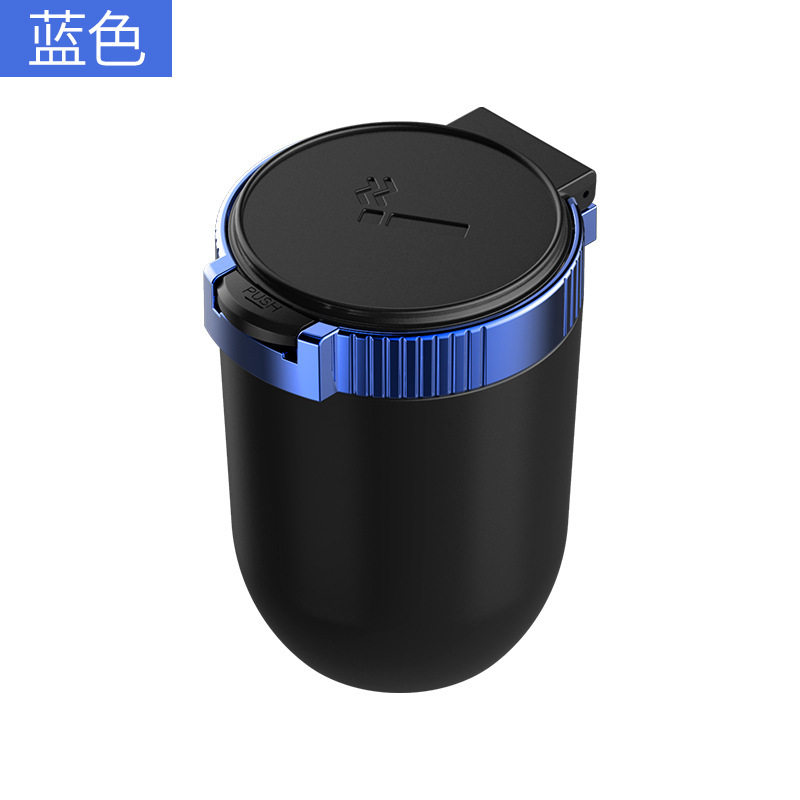 众横车载创意LED烟灰缸带盖车家
