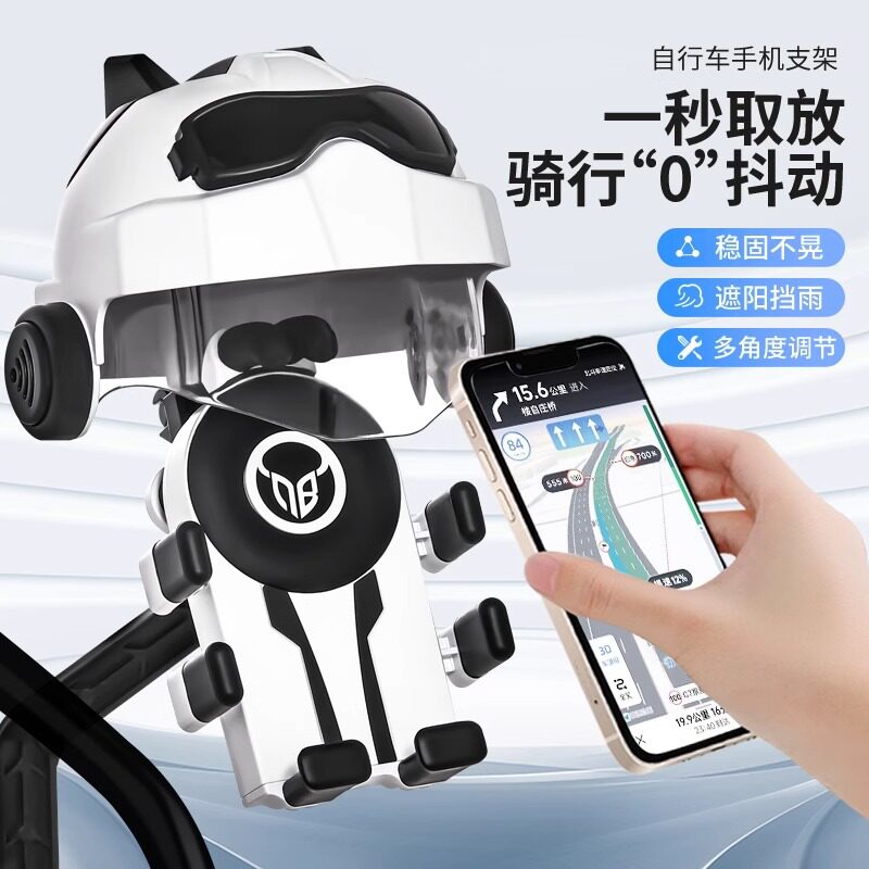 自行车手机支架防震防水导航专用