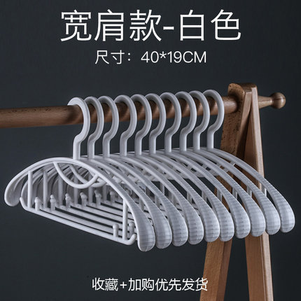 新款北欧风宽肩素雅防滑干湿两用