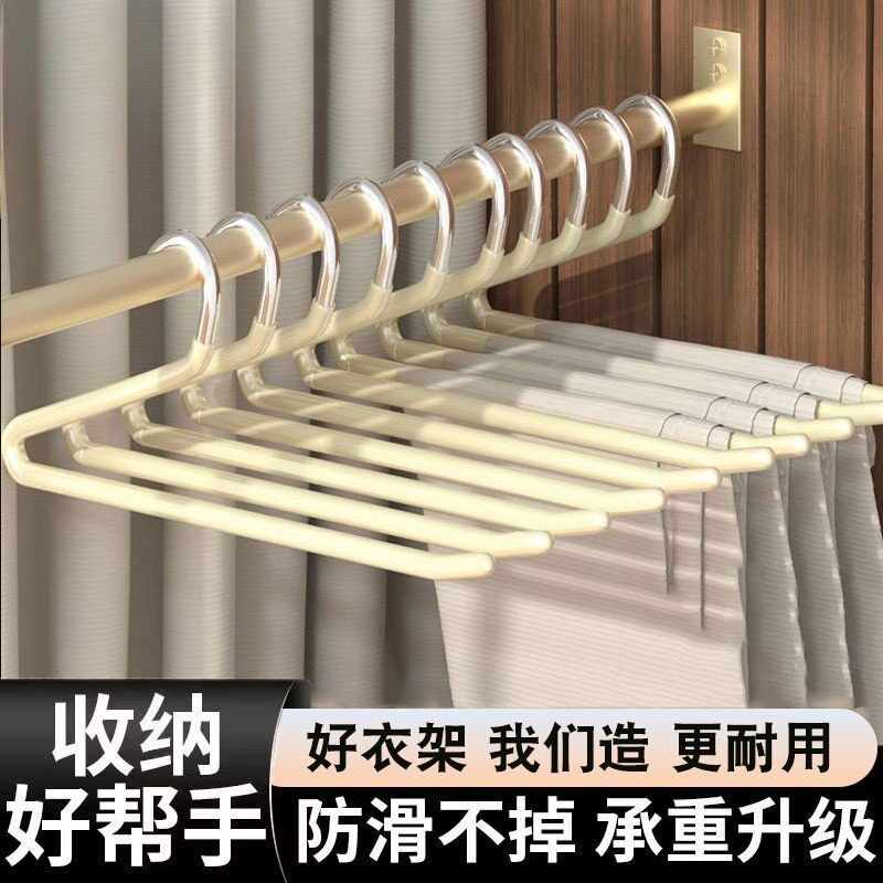 不锈钢鹅型裤架无痕防滑家用收纳
