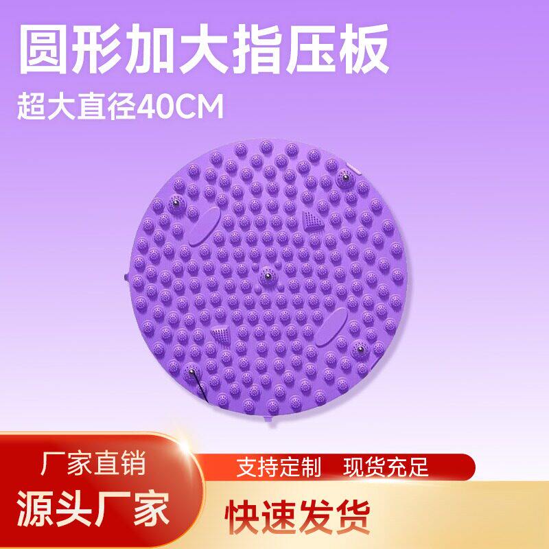 指压板超慢跑足底按摩垫原地室内