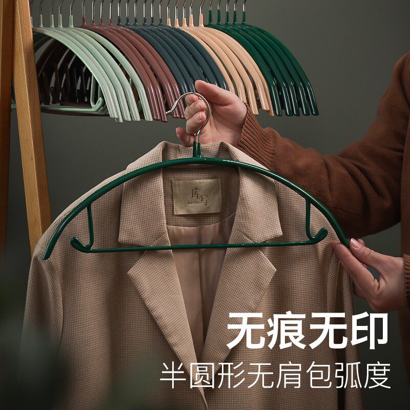 家用浸塑半圆衣架加粗防滑无痕带