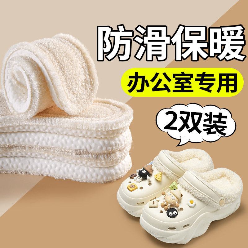 防滑鞋垫女款不累脚冬季保暖加绒