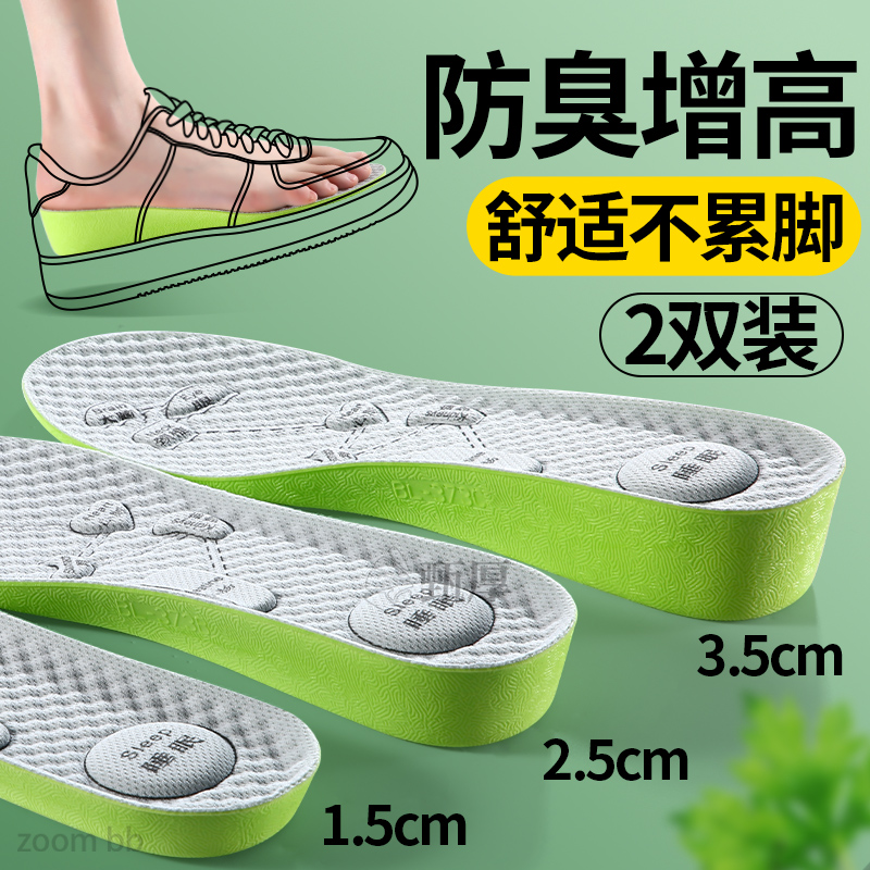 35 鿴߶ƼĴĬϷ35 ݷЬŮվ70.2Ԫ4(17.55Ԫ/)