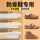 秋冬冬季 垫内增高男女不累脚隐形新款 加绒整高小个子 增高鞋 勃肯鞋