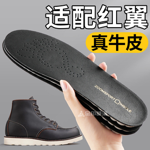 适配红翼鞋垫马丁靴高端牛皮真皮踩屎感乳胶redwing8849工装靴子