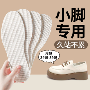34码鞋垫女款久站不累35码36码37码透气38码39码乐福鞋小皮鞋
