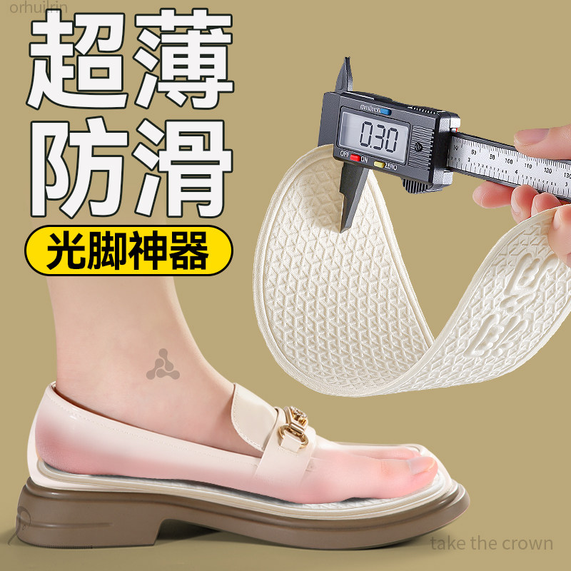 防滑鞋垫女薄款软底舒适吸汗透气