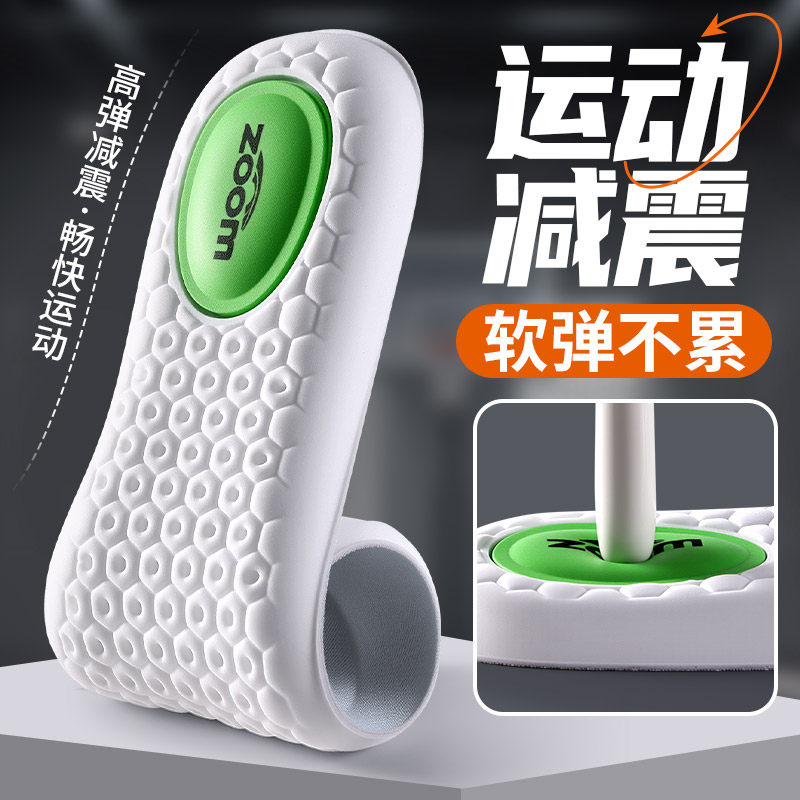 运动减震高弹鞋垫气垫缓震软弹超级舒服久站不累回弹踩屎感加厚