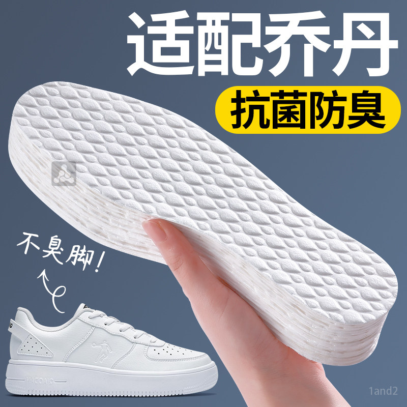 适配乔丹一次性鞋垫男士吸汗防臭图片