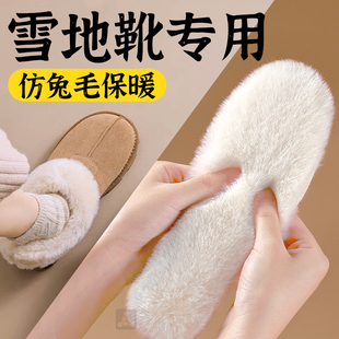 雪地靴鞋垫子女冬季女款秋冬棉鞋冬季天保暖毛毛冬款冬季加绒38码