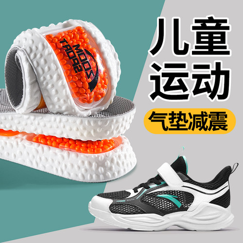 大童运动鞋垫气垫减震跑步夏季穿
