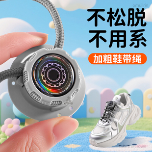 鞋带女款免系扣子自动扣鞋扣成人黑色懒人神器旋转纽扣卡扣固定器