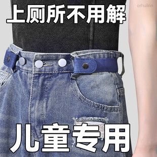 儿童专用皮带裤腰带男女童懒人弹力松紧可调节款小孩学生配牛仔裤