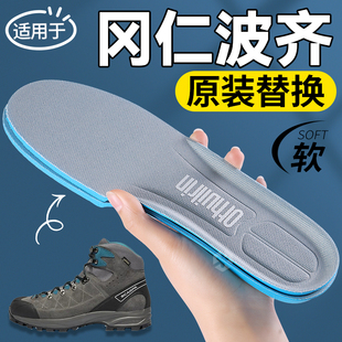 适用于冈仁波齐原装替换鞋垫运动减震久站不累脚吸汗透气舒适防滑