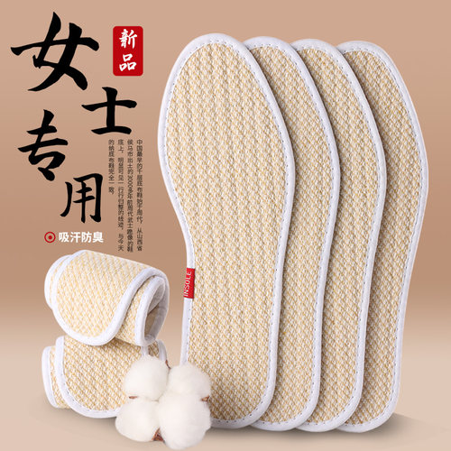 鞋垫女款防滑久站不累脚吸汗防臭