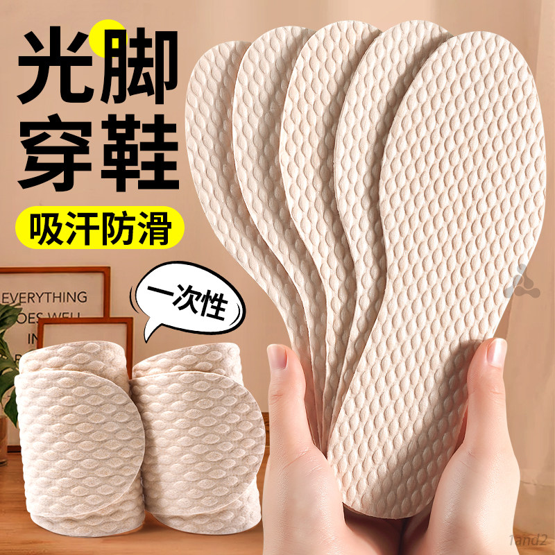 一次性鞋垫女吸汗防臭透气女款夏季超薄夏天薄款女士单鞋光脚神器
