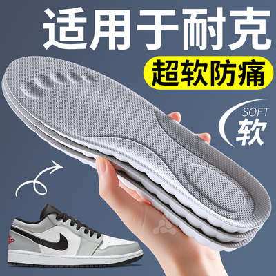 适用于耐克鞋垫防痛软底舒适减震
