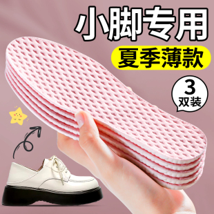 夏季 小码 垫女款 女士光脚夏天34码 33码 单鞋 鞋 踩屎感久站不累超薄款