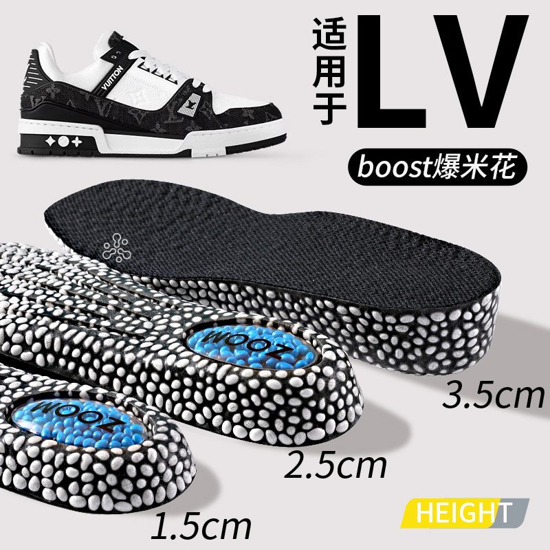 适用于lv增高鞋垫boost爆米花气垫女不累脚隐形内增高垫男trainer