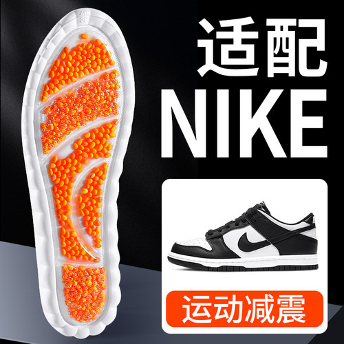 跑鞋气垫运动鞋垫加厚nike跑步