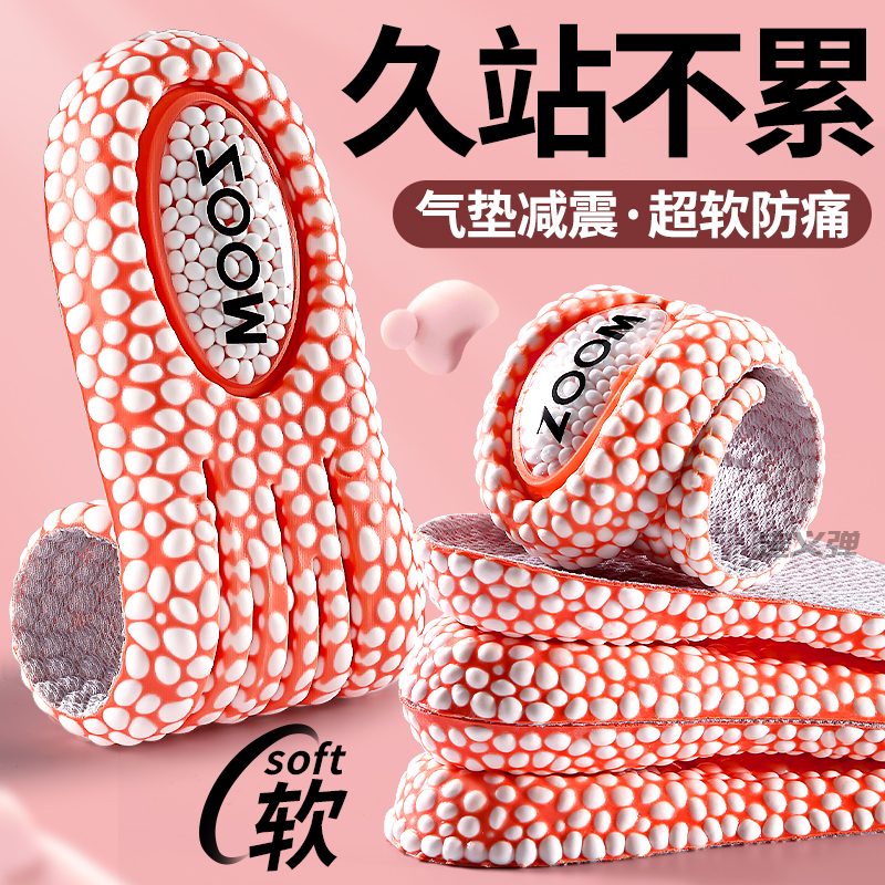zoom鞋垫运动气垫减震久站不累