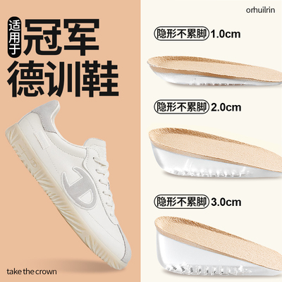 硅胶隐形内增高鞋垫软底舒适防痛