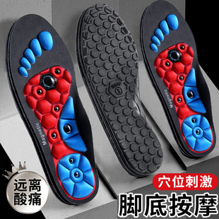 2025新款按摩鞋垫男士女士涌泉穴脚底穴位运动脚心磁石指压板养生