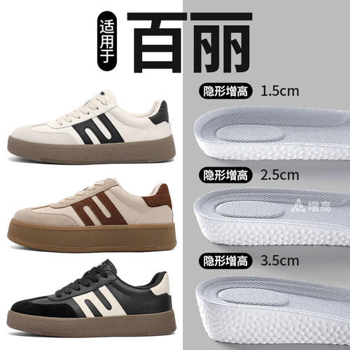 隐形增高鞋垫久走不累抗菌防脚臭