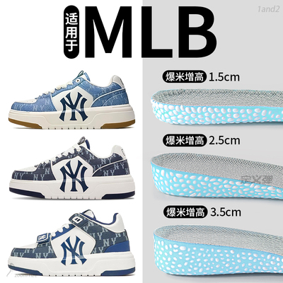 适用于MLB增高鞋垫爆米花减震