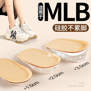 适用于mlb增高鞋垫纽约洋基队老爹鞋女款士运动小白鞋内增高垫1.5