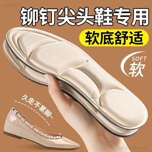 柳钉尖头鞋专用鞋垫女软底舒适久站不累脚单鞋柔软舒适防脚痛超软