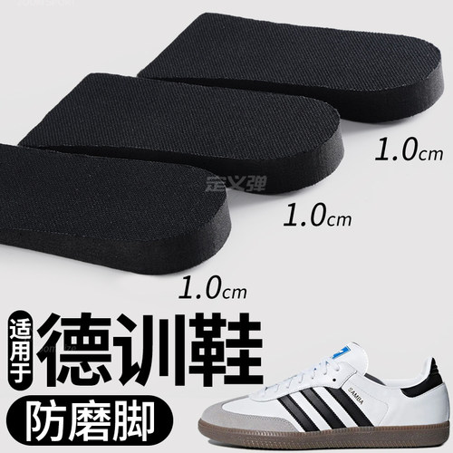 隐形内增高鞋垫软底舒适不累脚