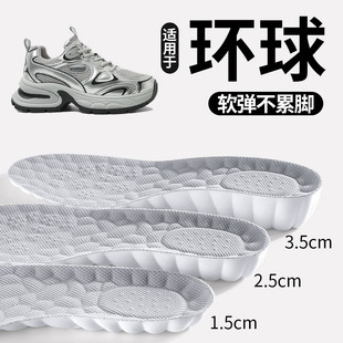 适用于环球老爹鞋增高鞋垫女款软弹不累脚夏季夏天内增高垫运动鞋