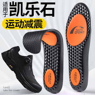 适用于凯乐石鞋垫气垫减震超软久站防痛吸汗防滑户外运动kailas
