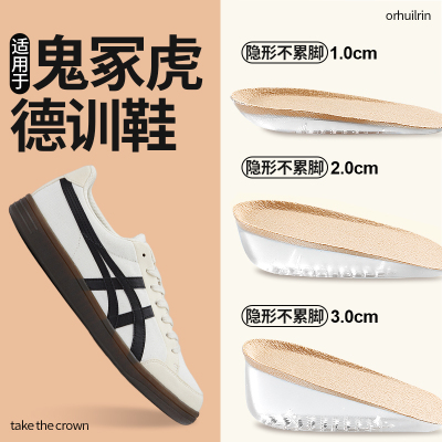 硅胶隐形内增高鞋垫软底舒适防痛
