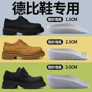 德比鞋增高鞋垫皮鞋男款女士七分7分内增高垫后半跟垫1.5cm2.5