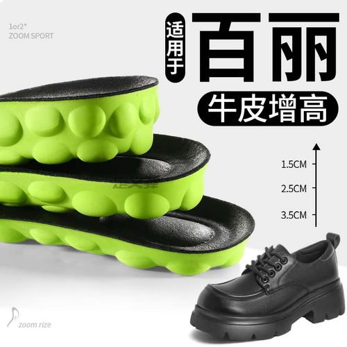 适适用于百丽增高鞋垫牛皮不累脚